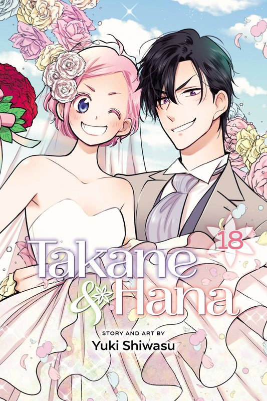 VIZ LLC MANGA VF/NM TAKANE & HANA GN VOL 18