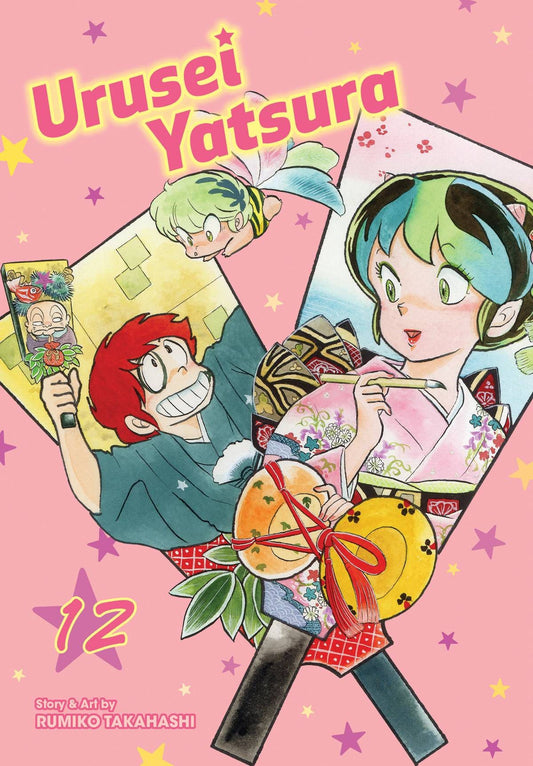 VIZ LLC MANGA VF/NM URUSEI YATSURA GN VOL 12