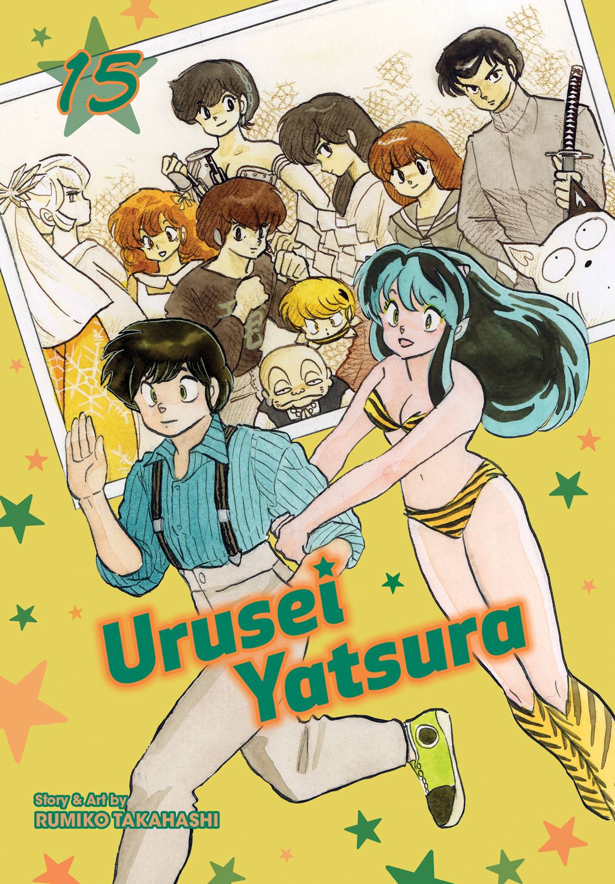 VIZ LLC MANGA VF/NM URUSEI YATSURA GN VOL 15 (MR)