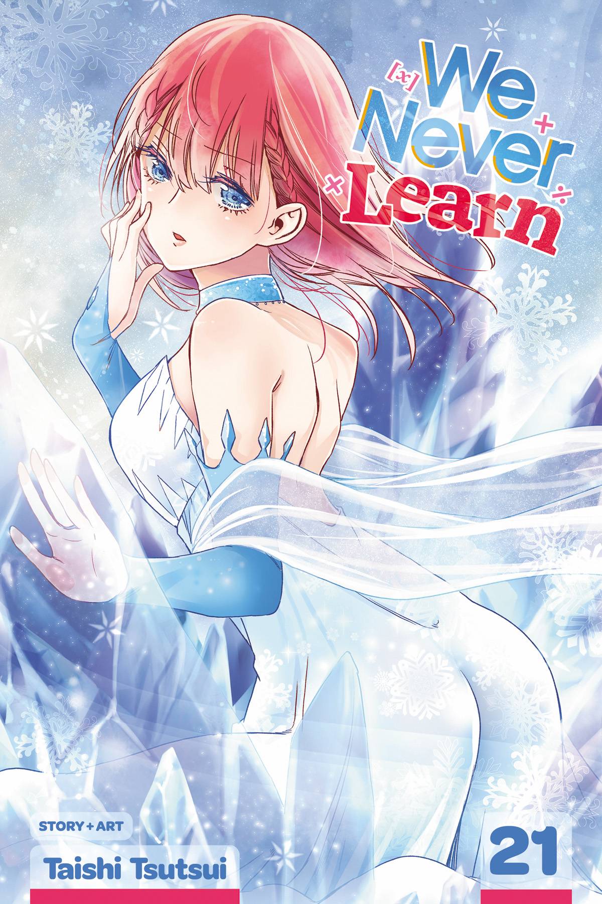 VIZ LLC MANGA VF/NM WE NEVER LEARN GN VOL 21