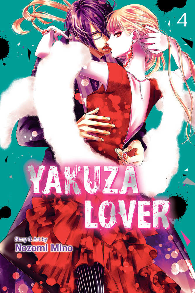 VIZ LLC MANGA VF/NM Yakuza Lover Graphic Novel Volume 04