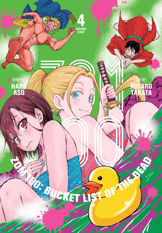 VIZ LLC MANGA VF/NM ZOM 100 BUCKET LIST OF THE DEAD GN VOL 04 (MR)