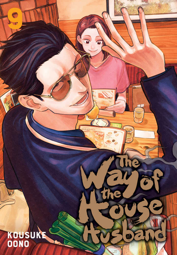 VIZ LLC MANGA Way Of The Househusband Graphic Novel Volume 09