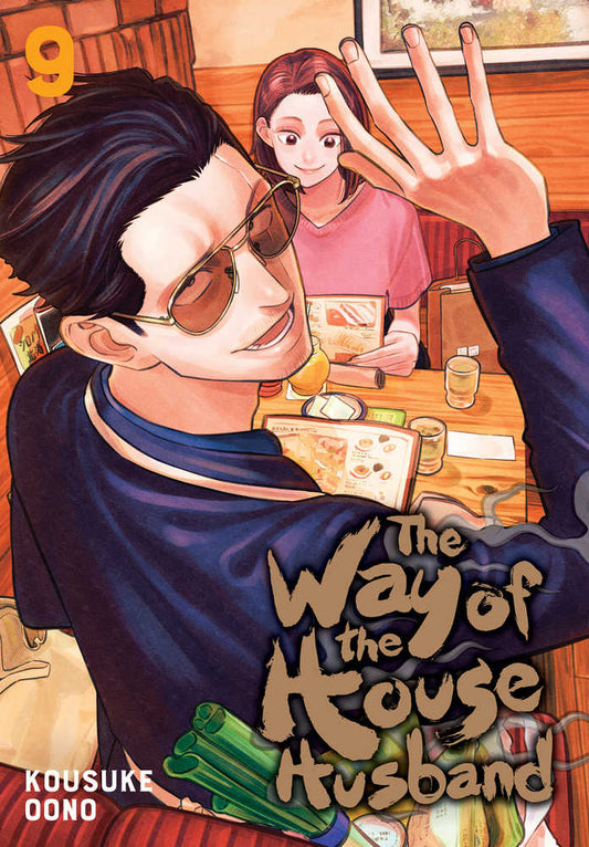 VIZ LLC MANGA Way Of The Househusband Graphic Novel Volume 09