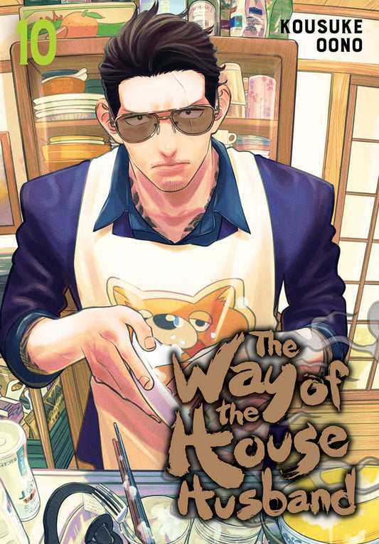 VIZ LLC MANGA Way Of The Househusband Graphic Novel Volume 10