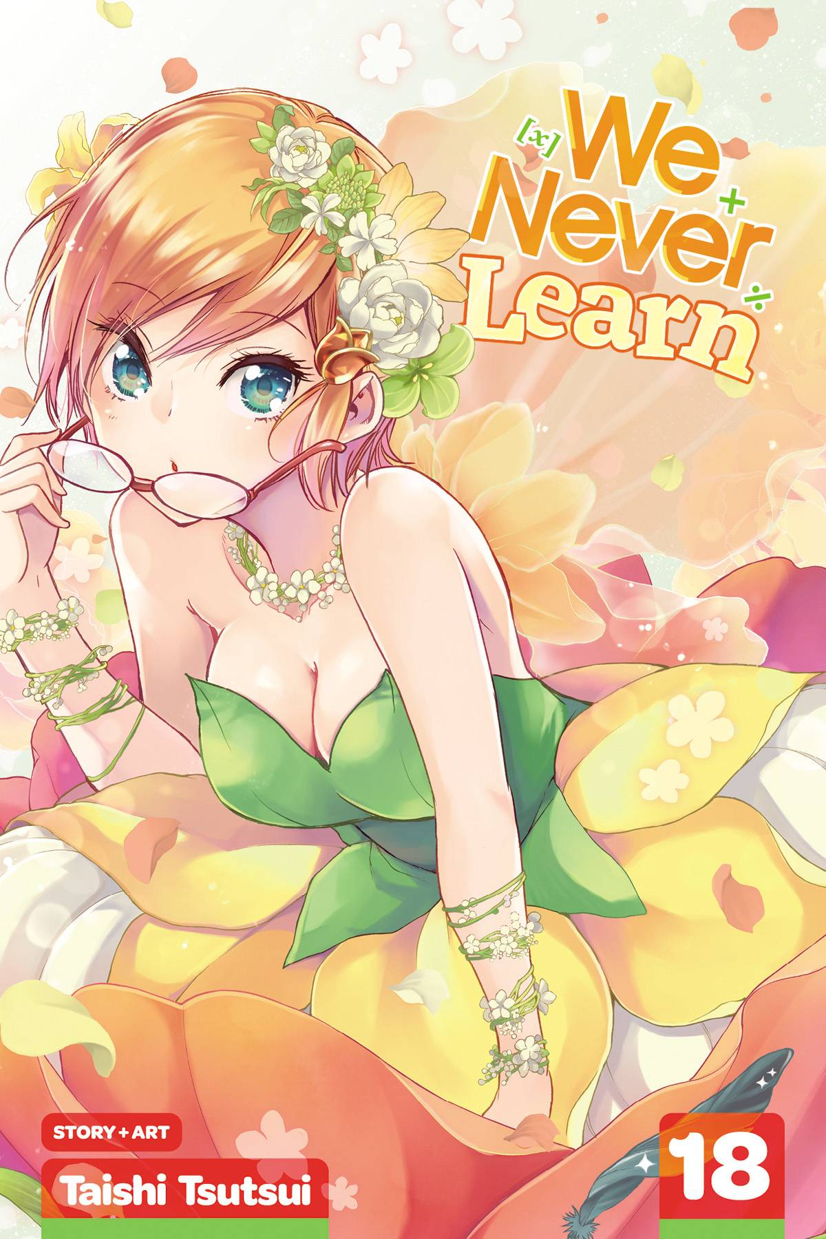 VIZ LLC MANGA WE NEVER LEARN GN VOL 18