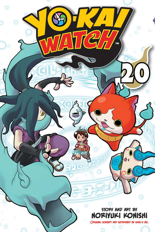 VIZ LLC MANGA Yo-Kai Watch Graphic Novel Volume 20