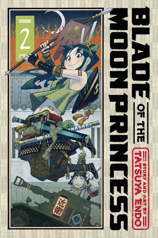 VIZ LLC TRADE Blade Of The Moon Princess Graphic Novel Volume 02