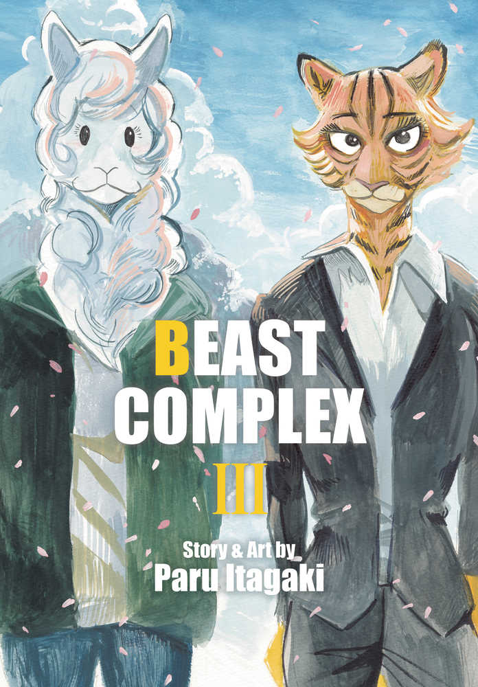 VIZ MEDIA LLC MANGA Beast Complex Graphic Novel Volume 03