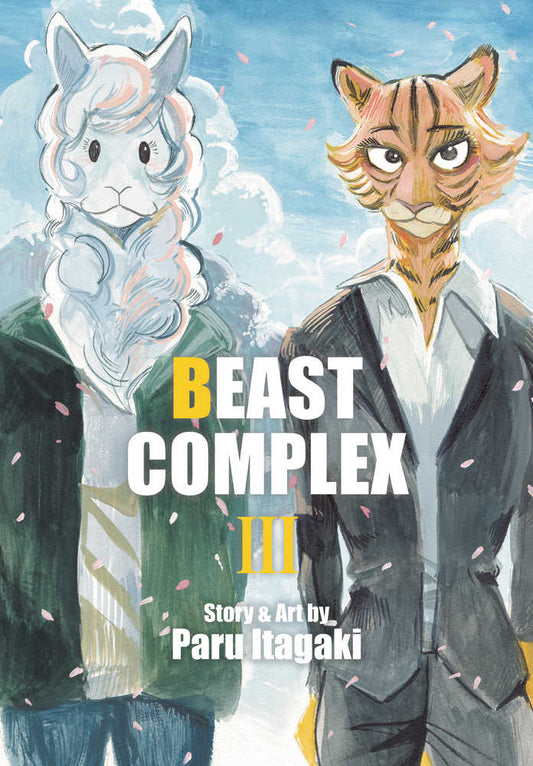 VIZ MEDIA LLC MANGA Beast Complex Graphic Novel Volume 03