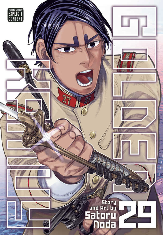VIZ MEDIA LLC MANGA Golden Kamuy Graphic Novel Volume 29 (Mature)