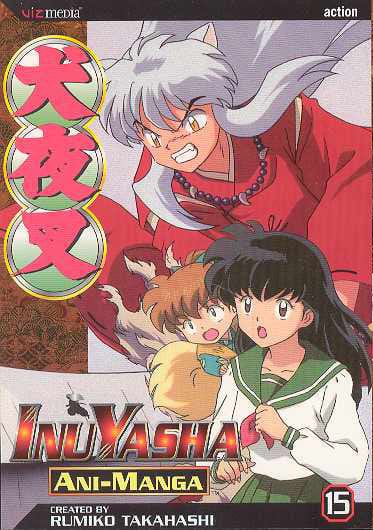 VIZ MEDIA LLC MANGA INU YASHA ANI MANGA GN