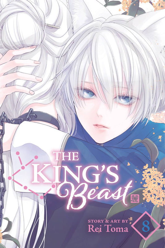 VIZ MEDIA LLC MANGA KINGS BEAST GN VOL 08