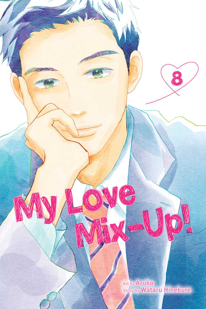 VIZ MEDIA LLC MANGA My Love Mix Up Graphic Novel Volume 08