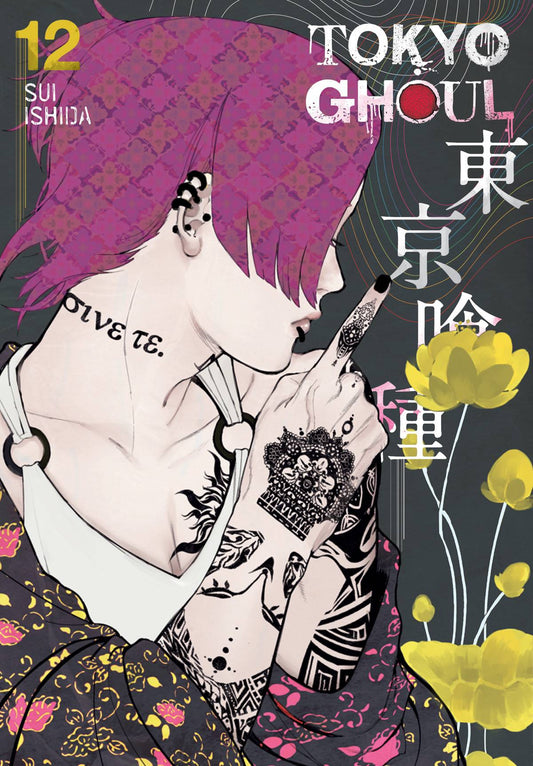 VIZ MEDIA LLC MANGA TOKYO GHOUL GN VOL 12