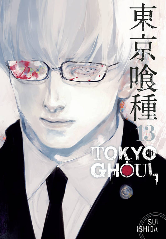 VIZ MEDIA LLC MANGA TOKYO GHOUL GN VOL 13