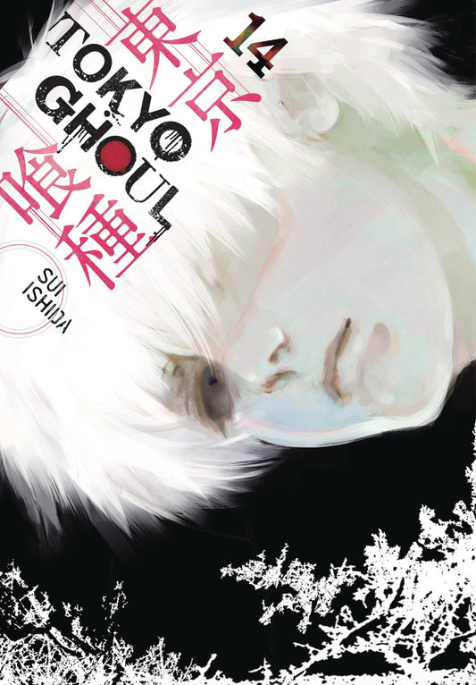 VIZ MEDIA LLC MANGA TOKYO GHOUL GN VOL 14