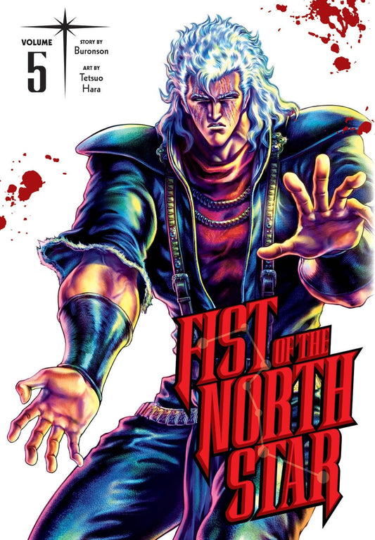 VIZ MEDIA LLC MANGA VF/NM FIST OF THE NORTH STAR HC VOL 05 (MR)