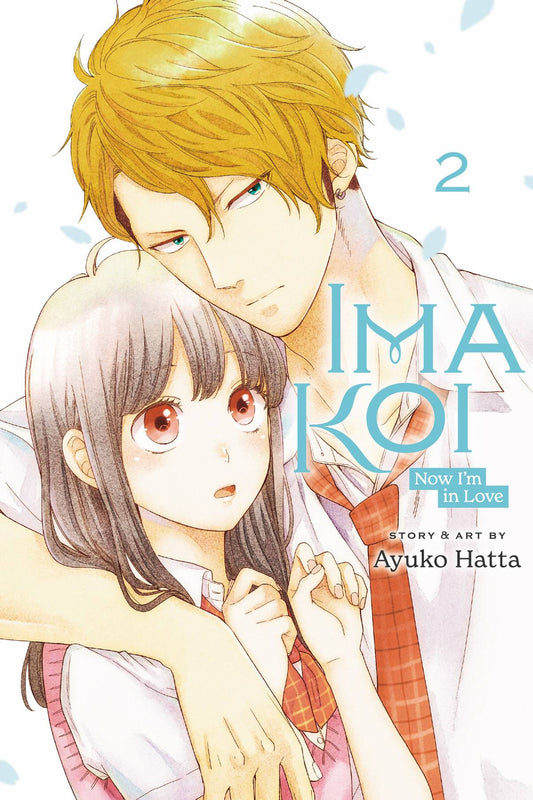 VIZ MEDIA LLC MANGA VF/NM IMA KOI NOW IM IN LOVE GN VOL 02