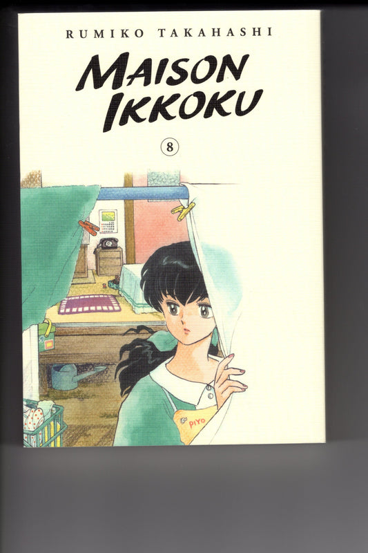 VIZ MEDIA LLC MANGA VF/NM MAISON IKKOKU COLLECTORS EDITION GN VOL 08