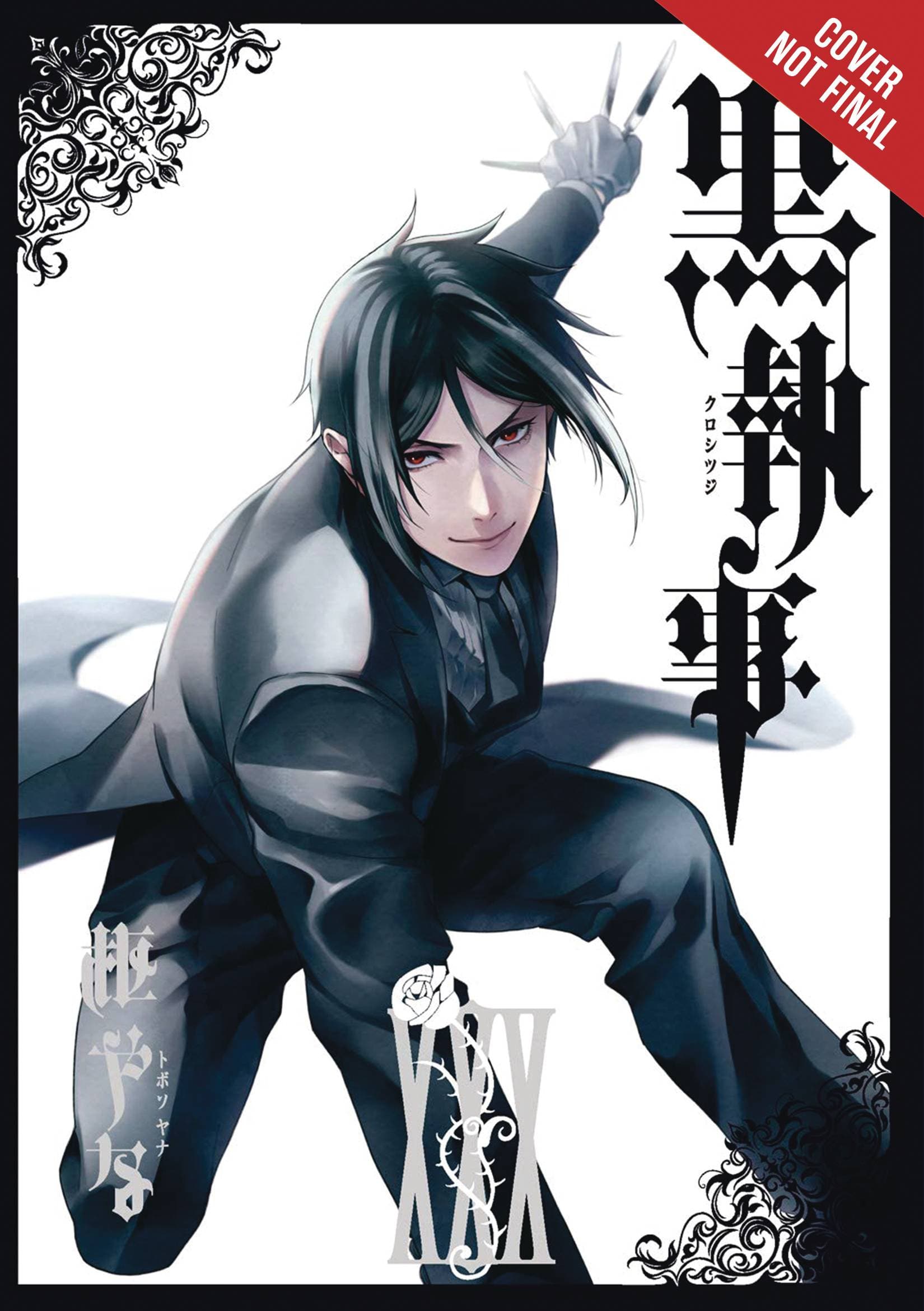 YEN PRESS COMIC BOOK BLACK BUTLER GN VOL 30 (C: 0-1-2)