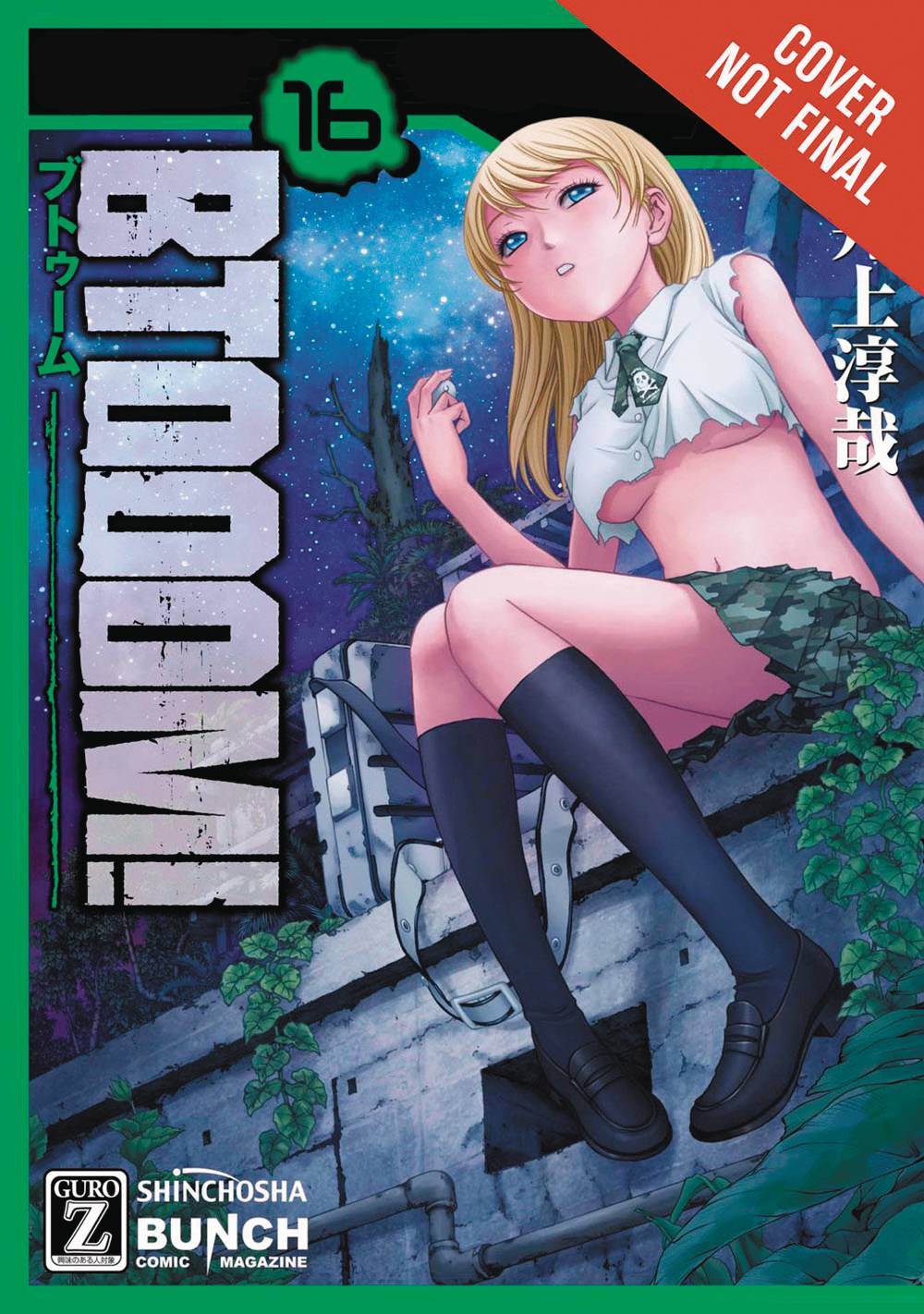 YEN PRESS MANGA BTOOOM GN VOL 16 (MR)