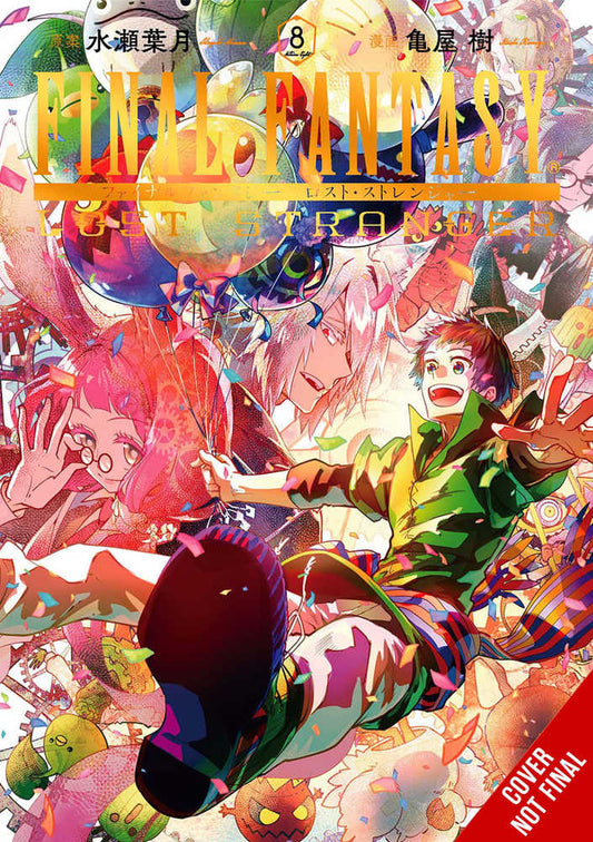 YEN PRESS TRADE Final Fantasy Lost Stranger Graphic Novel Volume 08