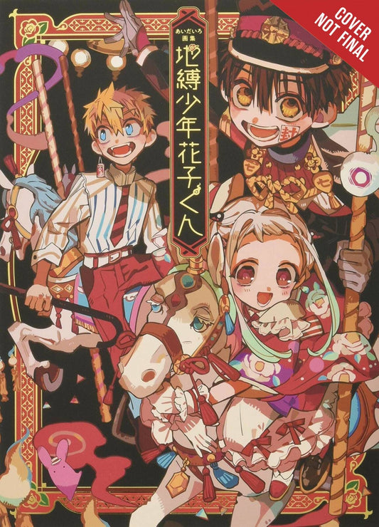YEN PRESS TRADE VF/NM AIDALRO ILLUST TOILET BOUND HANAKO KUN ARK BOOK SC